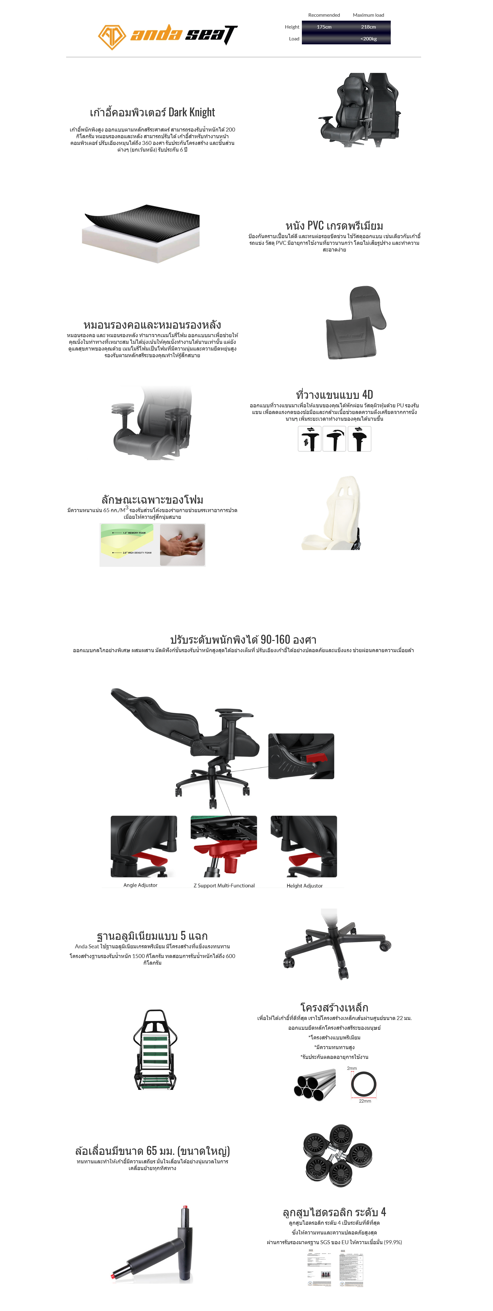 Screenshot 2024-04-06 at 16-34-26 Anda Seat Dark Knight Series Premium Chair - Office Series (Black).png