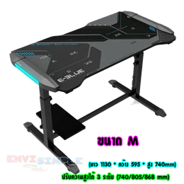 E-BLUE Height-adjustabe & Glowing Gaming desk (EGT574) /ขนาด M