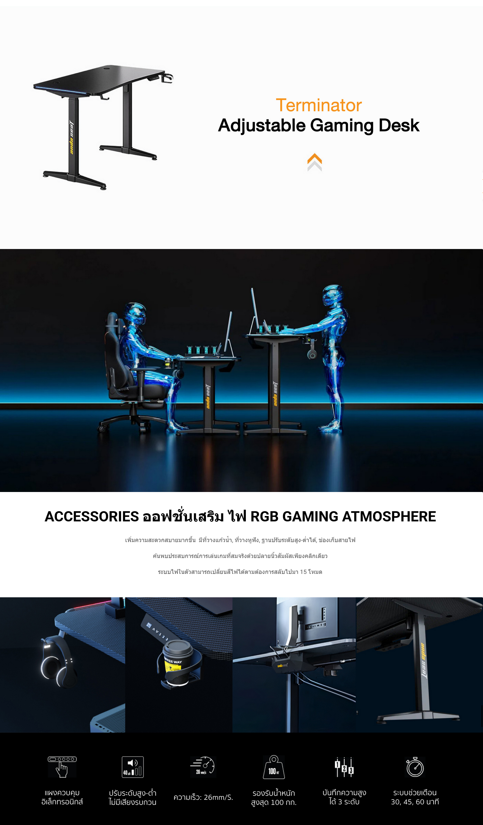 Anda Seat Terminator Adjustable Gaming Desk.jpg