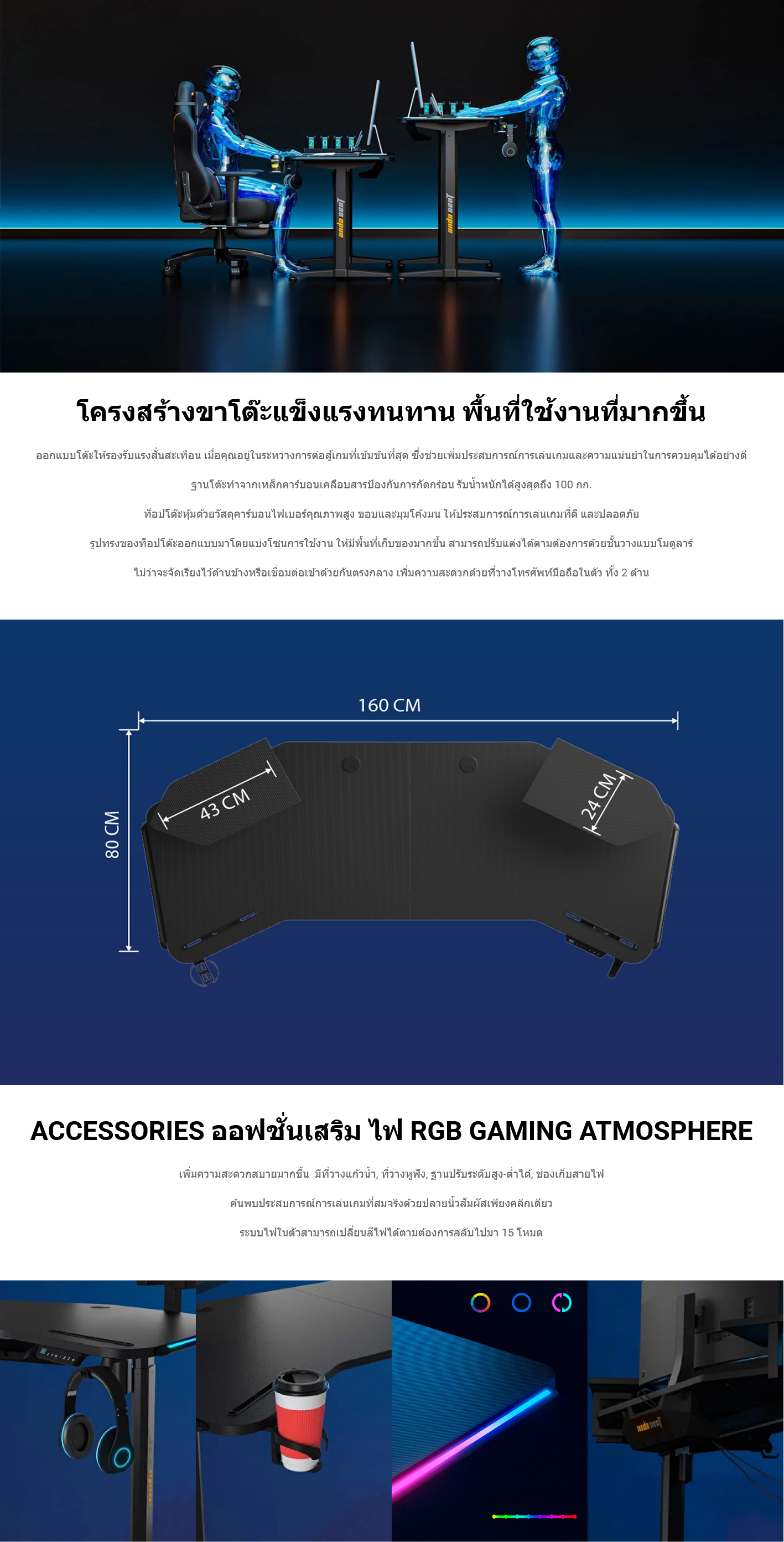 Anda-Seat-Shadow-Warrior-Adjustable-Gaming-Desk-160x60-cm-envisimple-99.jpg