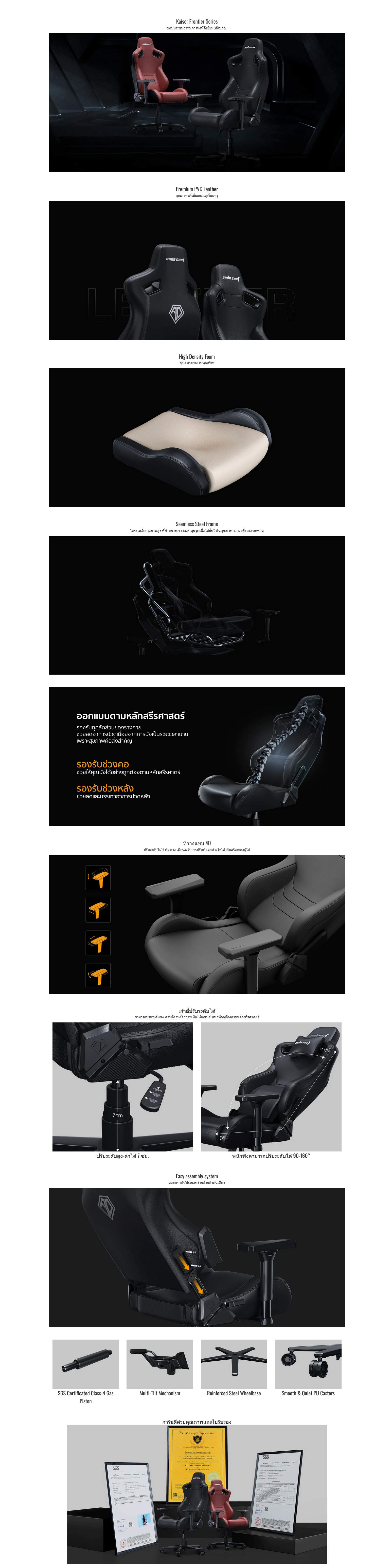 Screenshot 2024-04-06 at 14-58-48 Anda Seat Kaiser Frontier Series Premium Gaming Chair Size M.png