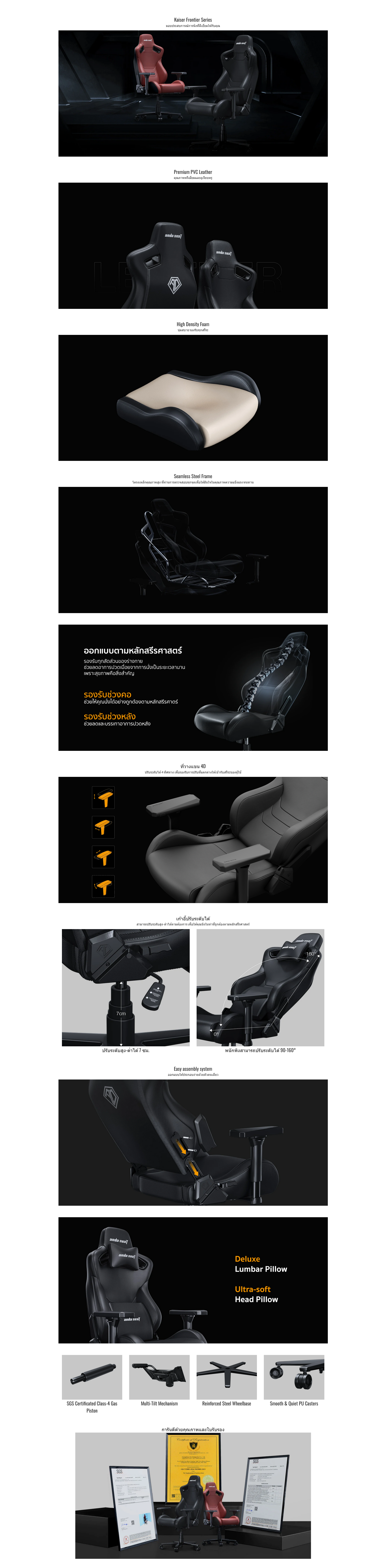 Screenshot 2024-04-06 at 15-16-05 Anda Seat Kaiser Frontier Series Premium Gaming Chair Size XL.png