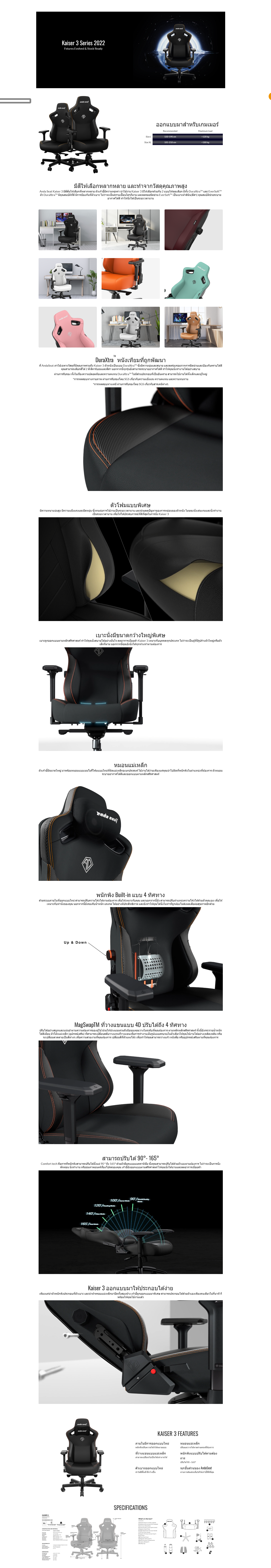 Screenshot 2024-04-06 at 19-11-53 Anda Seat Kaiser 3 Series Premium Gaming Chair Size XL.png