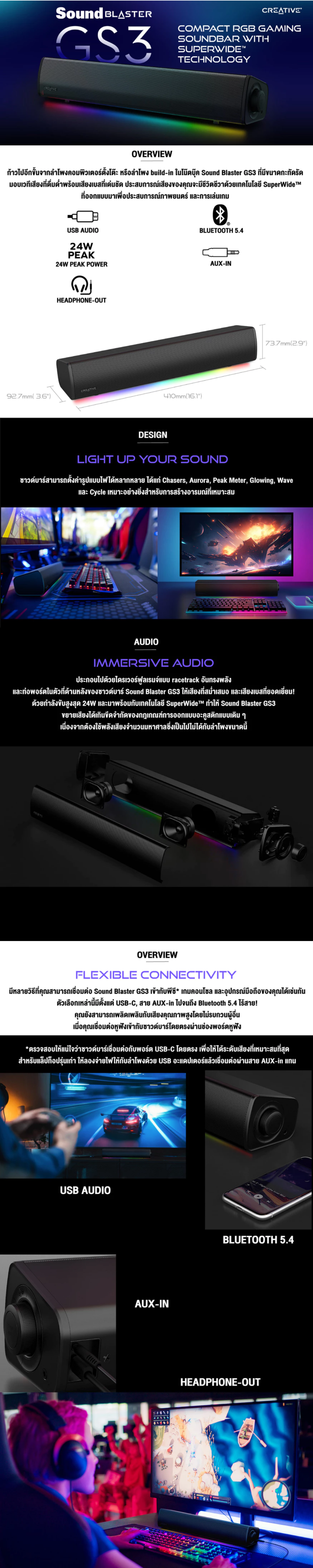 Screenshot 2025-03-05 at 12-34-17 CREATIVE SPEAKER Sound Blaster GS3 ลำโพงเกมมิ่งซาวด์บาร์พร้อมไฟ RGB พลังเสียง SuperWide™ technology Shopee Thailand.png
