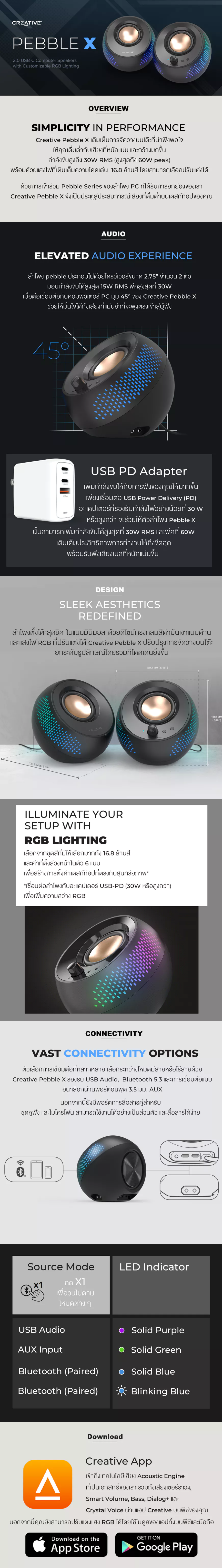 Screenshot 2026-01-13 at 16-58-04 CREATIVE SPEAKER Pebble X ลำโพง 2.0 USB-C พร้อม RGB สไตล์มินิมอล Shopee Thailand.png