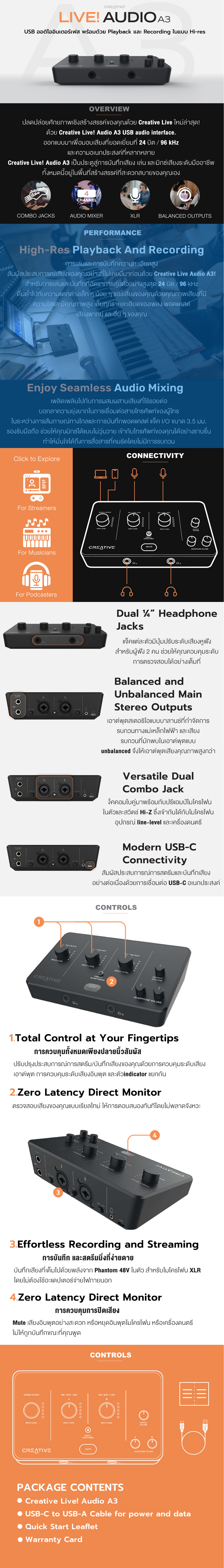 Screenshot 2024-04-03 at 14-33-31 Creative Live! Audio A3 USB audio interface พร้อมด้วย Playback และ Recording ในแบบ Hi-res Shopee Thailand.png