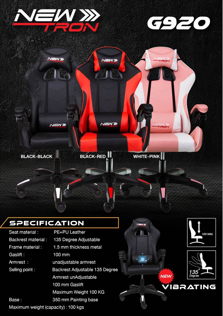 NEWTRON_G902_envisimple_gaimg_chair.jpg