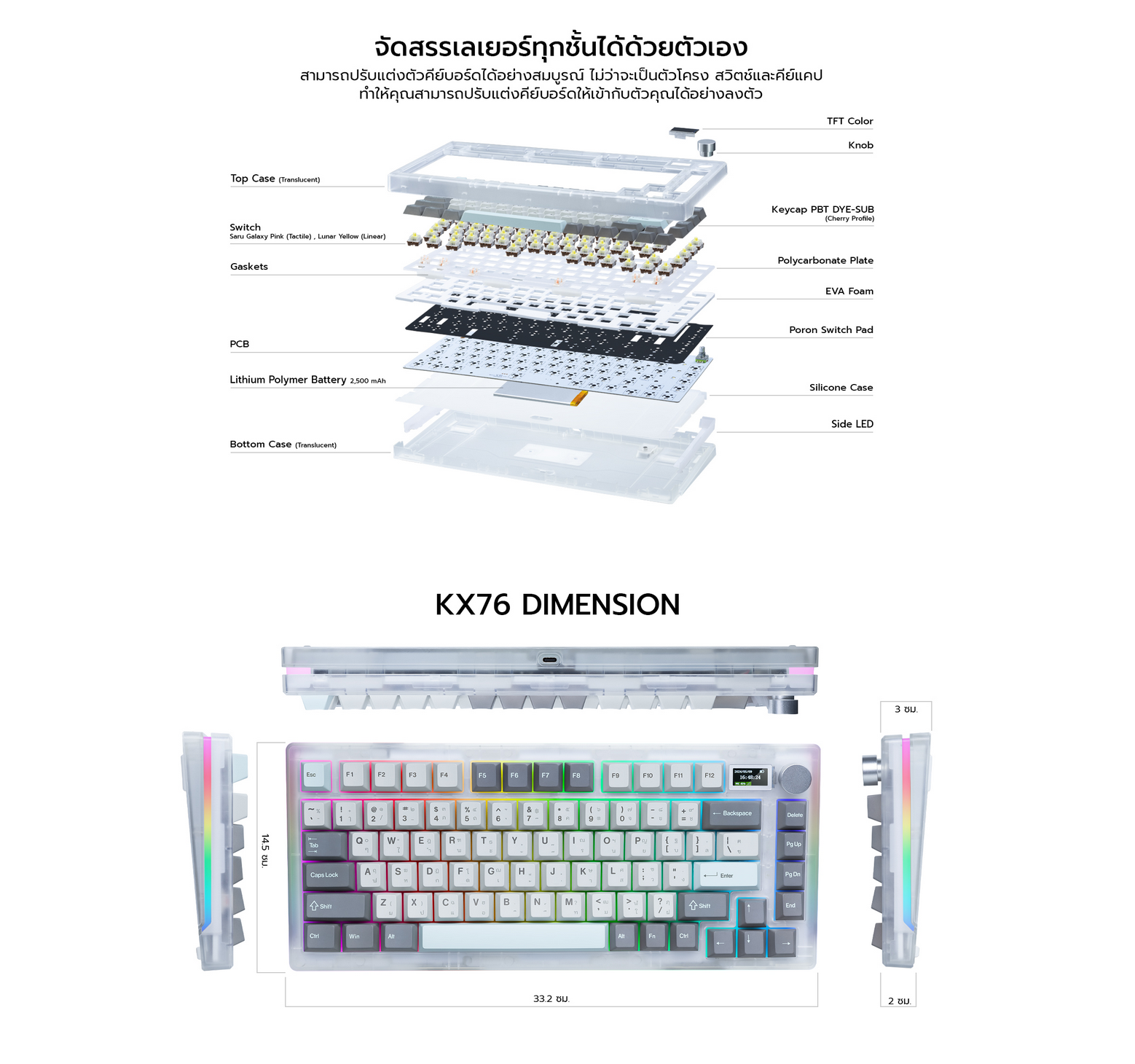 Screenshot 2024-06-03 at 14-48-32 Saru Neptune KX-76 Gasket Mount Keyboard - Saruspace.png