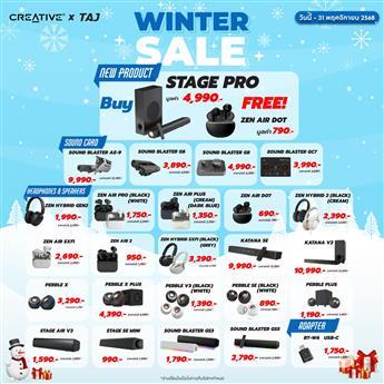 โปรโมทชั่น Creative เดือน พ.ย.