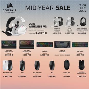 โปรโมชั่น CORSAIR GAMING  เดือน 7