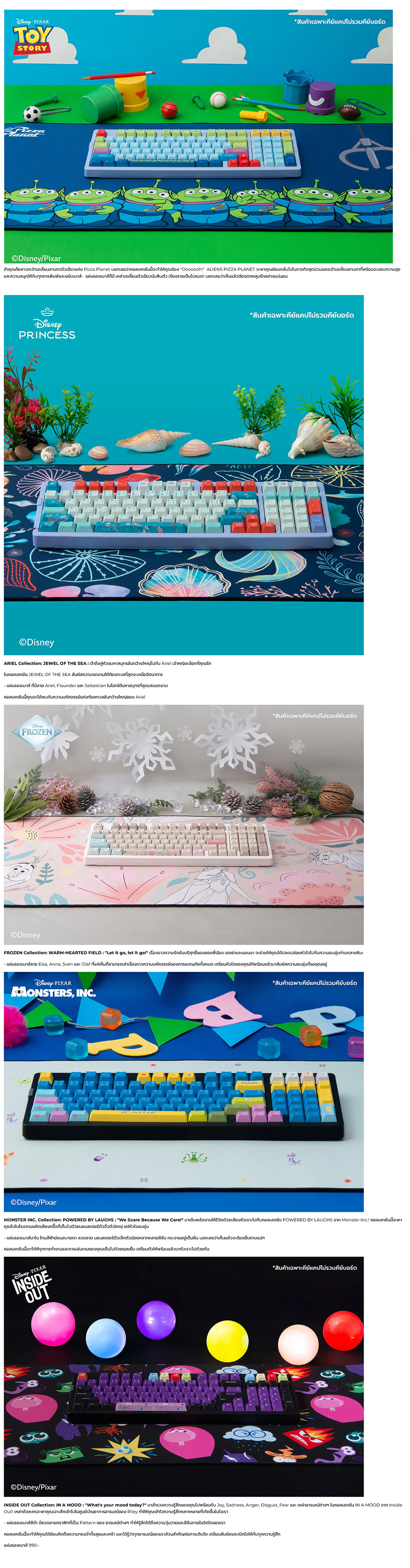 DISNEY Mousepad Limited Collection 85 x 40 cm. – logaworldstore 55.jpg