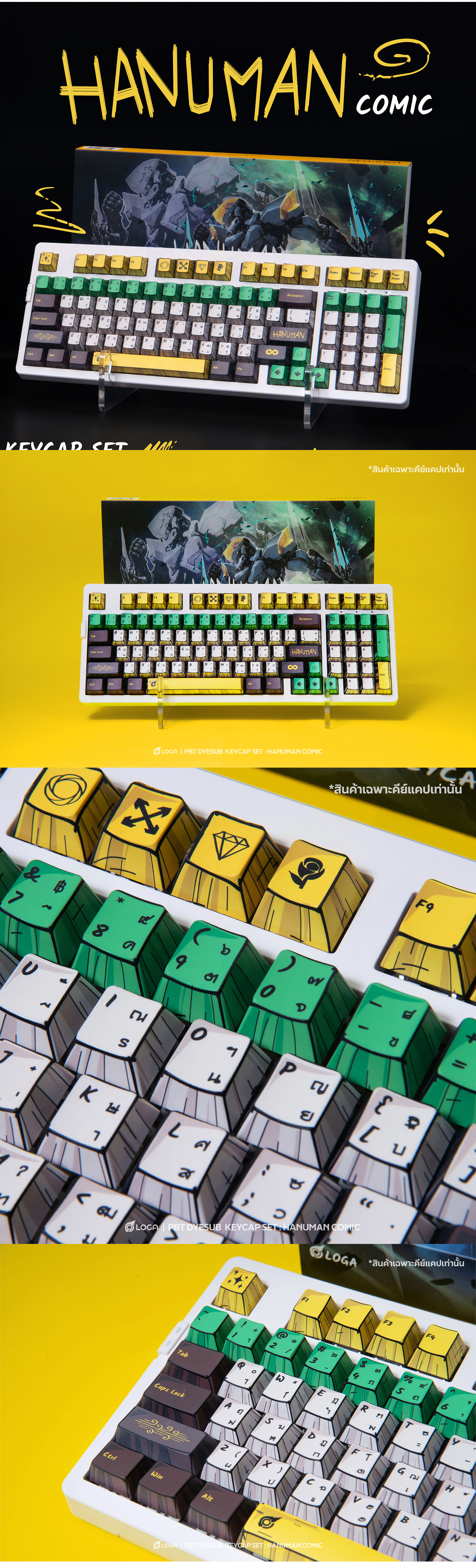 Loga_HANUMANP_COMIC_KEYCAP_envisimple.jpg