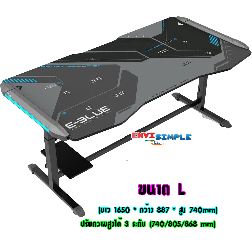  E BLUE Height adjustabe Glowing Gaming Desk 