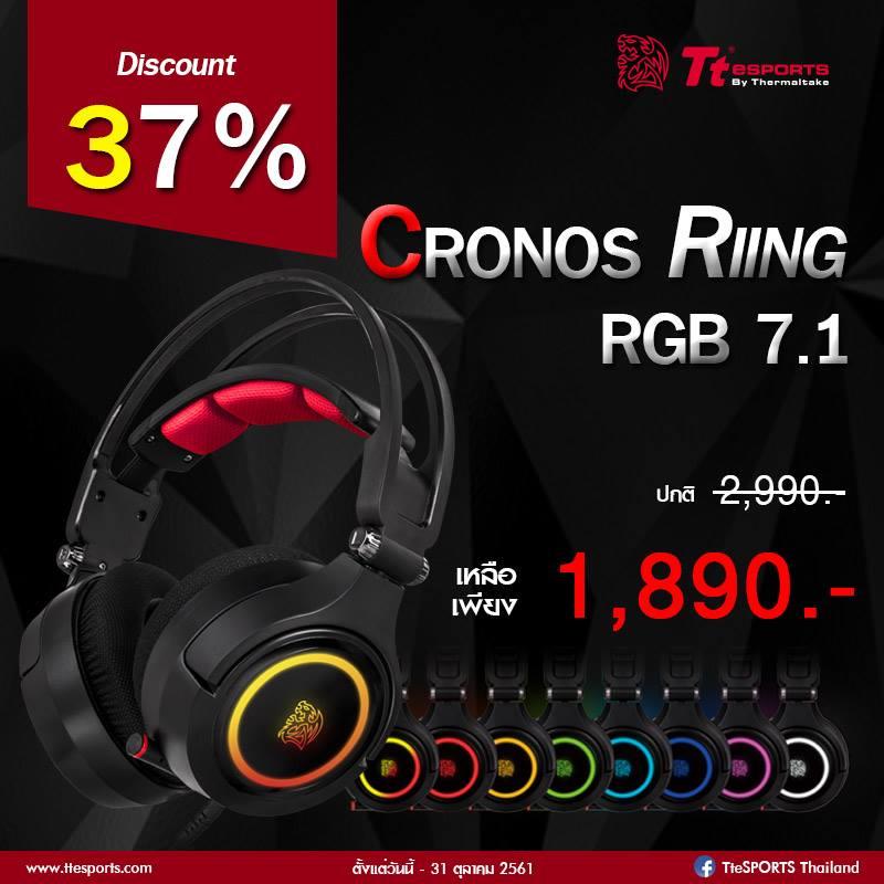 tt esports cronos riing rgb 7.1