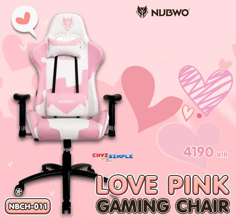 จำหน่าย ขาย เก้าอี้ Nubwo Gaming Chair Emperor Series 011 ชมพู ราคา สินค้า  Nubwo Gaming Gear ราคาพิเศษ เก้าอี้นั่งเล่น Game พันทิพย์งามวงศ์วาน นนทบุรี  ร้านเกมมิ่งเกียร์
