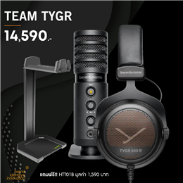 TEAM TYGR แถมที่แขวนหูฟังแบบตั้งบนโต๊ะ มูลค่า 1590 บาท