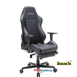 DXRacer OH/IA133/Iron Series 