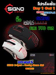 ซิ้อ SIGNO E-Sport GM912 Hyorus แถม แผ่นรองเม้า Signo ขนาดเล็ก