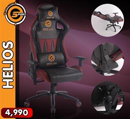 Neolution Esport Gaming chair HELIOS