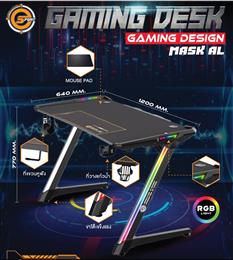 Neolution E-Sport Gaming desk - Mask AL (ไฟ RGB /แถมแผ่นรองเม้า ยาว)