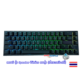 Ducky One2 SF RGB Black/ Blue SW