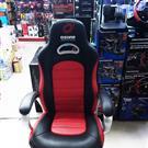 Ozone Gaming Chair