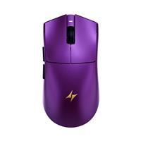 ATK X1 Extreme 2.0+ / Purple