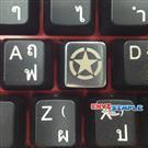 keycap Metal Star