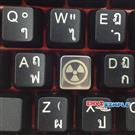 keycap Metal warning