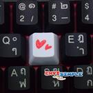 keycap love