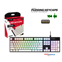 HyperX PBT Keycaps [White] / US