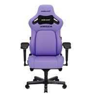 Anda Seat Kaiser 4 Series Premium Gaming Chair Size XL / Zen Purple